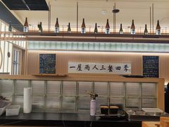 -鮨政·Omakase(万象城店)