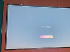 -立里春天印象·影院足疗轻养SPA(二十四城店)