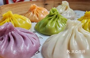 Five-Color Soup Dumplings