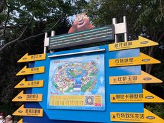 -郑州方特欢乐世界