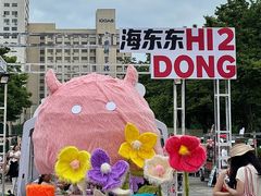 -汇泉广场
