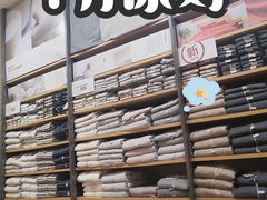 -MUJI无印良品(天河领展广场店)