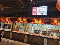 -山芋腔苏北菜(盐城滨海店)