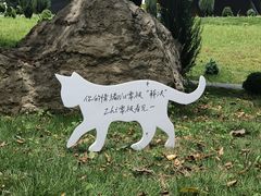 -成都许燎源现代设计艺术博物馆
