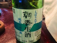 -羽深肉铺 Steak & Wine