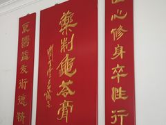 -润生堂(泰然四路店)