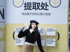 -福田卓悦INTOWN购物中心