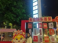 -点都德(广州白云山景区南门店)