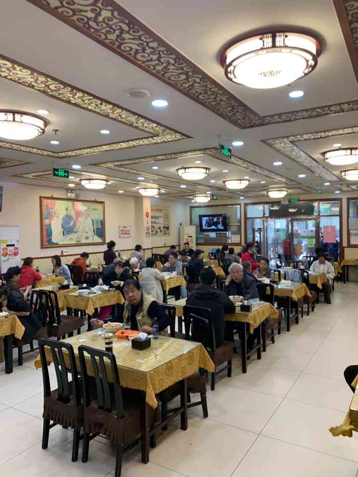 北京老西安饭庄图片