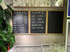 -李记潮汕砂锅粥(营福路店)