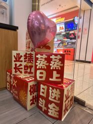 点击看大图 -丝域养发馆