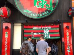 -一兰拉面(新宿中央东口店)