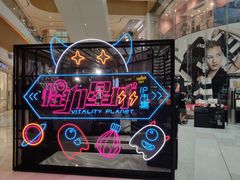 -深圳来福士广场