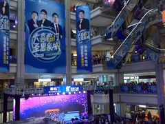 -红星美凯龙(山东全球家居1号店)