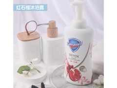 -沃尔玛超市(武侯店)