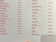 -老吉士酒家(天平路店)