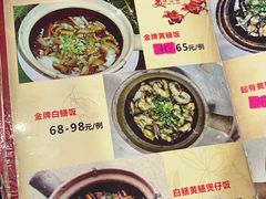 -红星光发煲仔饭(大石街店)