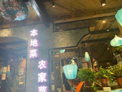 -西塘人家•黑金冠本地好店