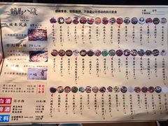 菜单-胡马八破·川菜小馆(高新万达店)