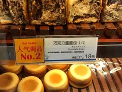 -都恩客(高岛屋百货店)