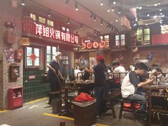 -萍姐火锅·公路夜市(南京新街口店)