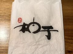 -和创柚子·会席日本料理(新区淮海街店)