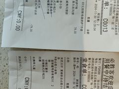 -必胜客(泗阳雨润店)