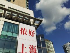 -丰盛里