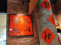 -唐坊·湖南菜(丰尚国际店)