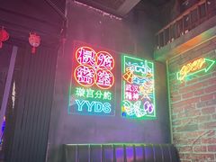 -棂笼·深度沉浸密室(武汉旗舰店)