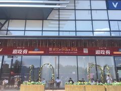 -万达广场(北京槐房店)