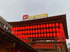 -沙州食驿·非遗小吃夜市