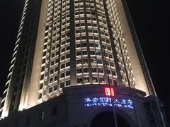 -华安国际大酒店-餐厅
