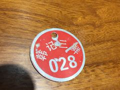-老西安韩记三鲜煮馍(四府街店)