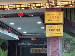 -四海楼(如皋定慧禅寺店)