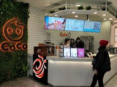 -CoCo都可(恒隆456店)