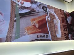 -永和大王(万顺路店)