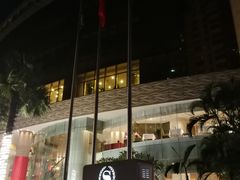 -厦门喜来登酒店