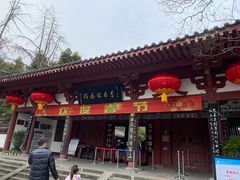 -李白纪念馆