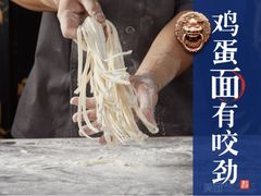 -和府捞面(东直门银座店)