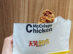-麦当劳(郑州新郑机场)