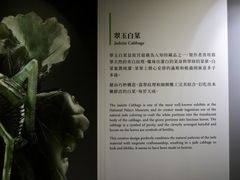 -台北故宫博物院