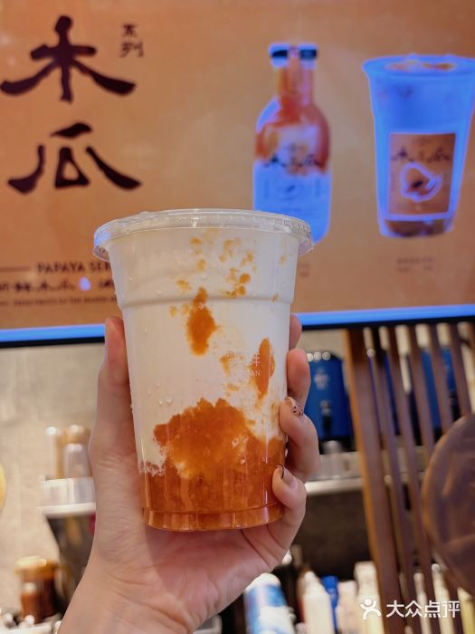 雾鲜(KKMALL店)图片