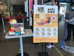 门面-麦当劳(北亭广场分店)