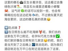 -巧克力渔家.小船海鲜家常菜(万平口店)