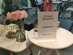 -CIT造型·烫发·染发