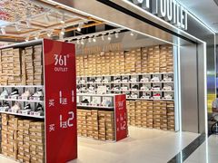 -大润发(番禺店)