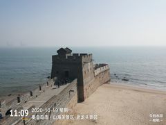 -老龙头景区