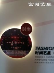 -Yestar杭州艺星医疗美容医院
