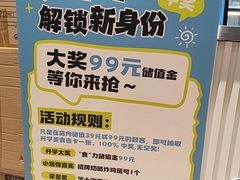 -TACO STAR 塔可星(下沙宝龙店)